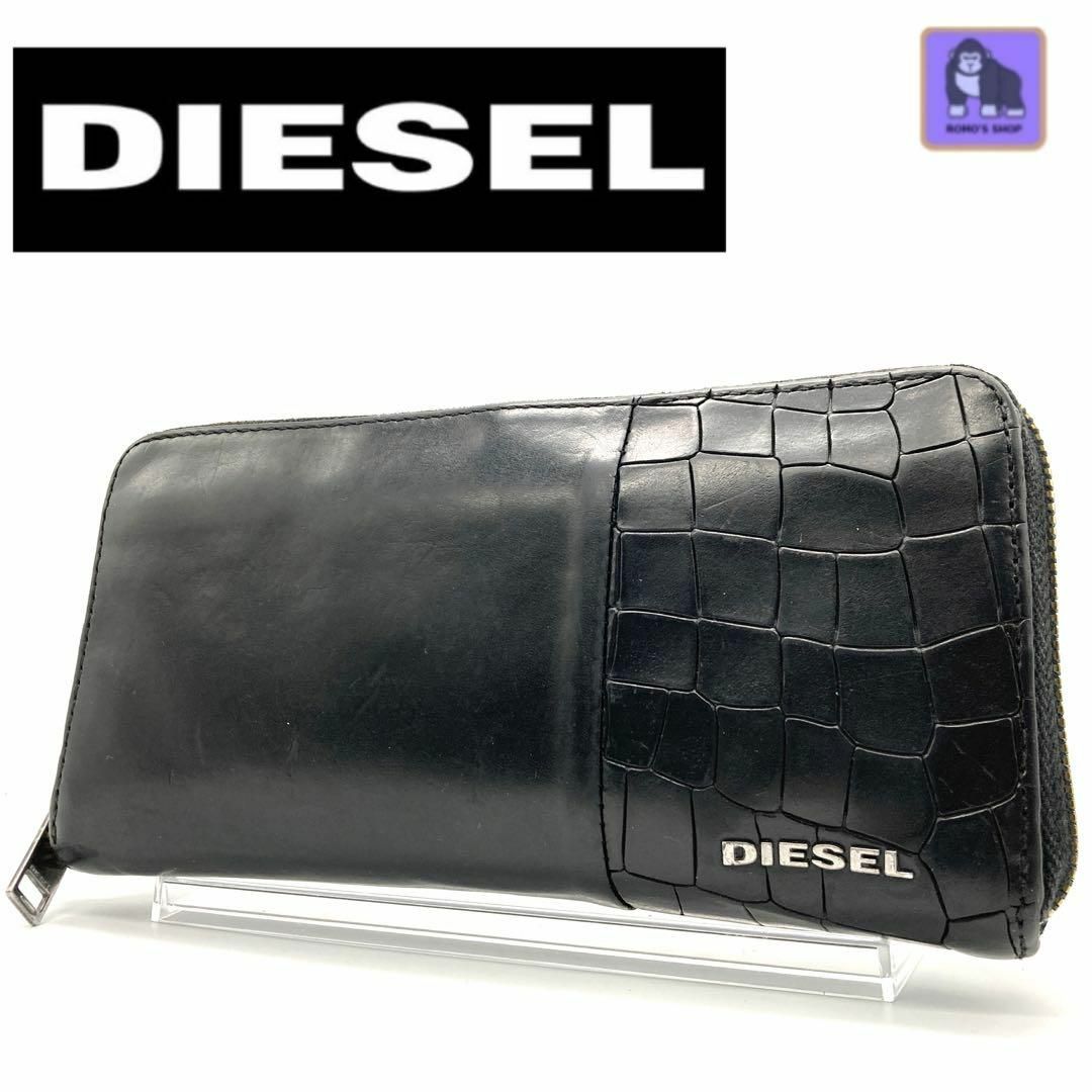 DIESEL(ディーゼル)のディーゼル　二つ折り長財布　クロコ　型押し　レザー　ブラック メンズのファッション小物(長財布)の商品写真