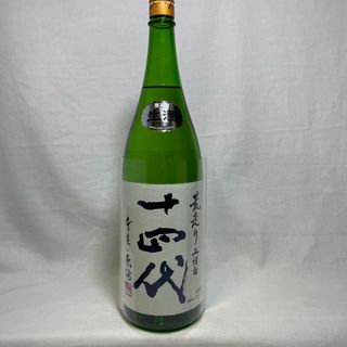 ジュウヨンダイ(十四代)の十四代　荒走り　上諸白(日本酒)