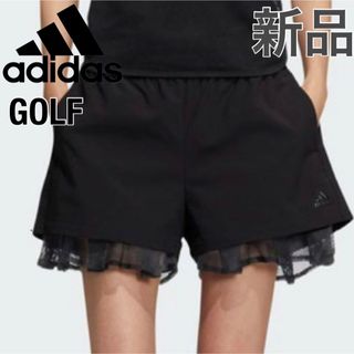 adidas - アディダス ゴルフウエア トレーニングスカート キュロット スコート パンツ