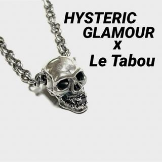 ヒステリックグラマー(HYSTERIC GLAMOUR)のヒステリックグラマーxルタブー/スカル ストーン 925 SILVERネックレス(ネックレス)