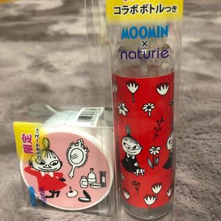 ムーミン(MOOMIN)の非売品♡限定ミーちゃんコラボボトル＆ケース(ノベルティグッズ)