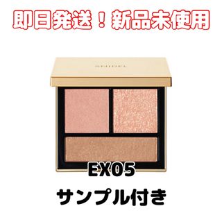 スナイデル(SNIDEL)の限定【新品未使用】スナイデルビューティ テイラード カラー アイズ EX05(アイシャドウ)