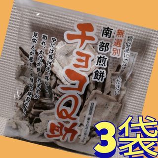 終売‼️ 】IKEAイケア人気 ダイム☆ 32個チョコ アーモンドバー#7の