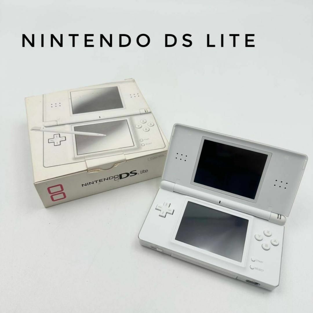 ニンテンドーDS(ニンテンドーDS)の☆新品未使用☆ Nintendo DS Lite 任天堂 クリスタルホワイト エンタメ/ホビーのゲームソフト/ゲーム機本体(家庭用ゲーム機本体)の商品写真