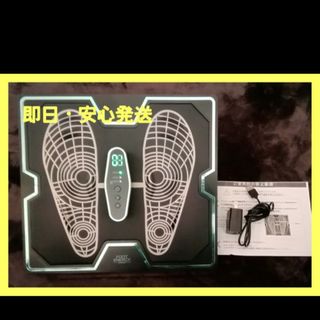 【送料無料】 フットエナジー 保阪尚希プロデュース FOOT  ENERGY(マッサージ機)