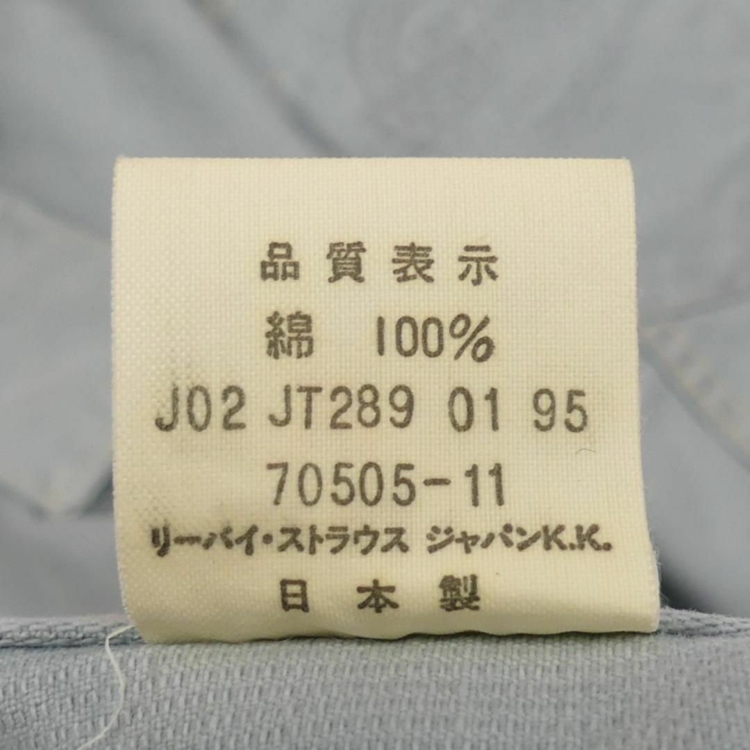 Levi's(リーバイス)の未使用 71505 デニムジャケットGジャン ジージャンリーバイス NR3761 メンズのジャケット/アウター(Gジャン/デニムジャケット)の商品写真