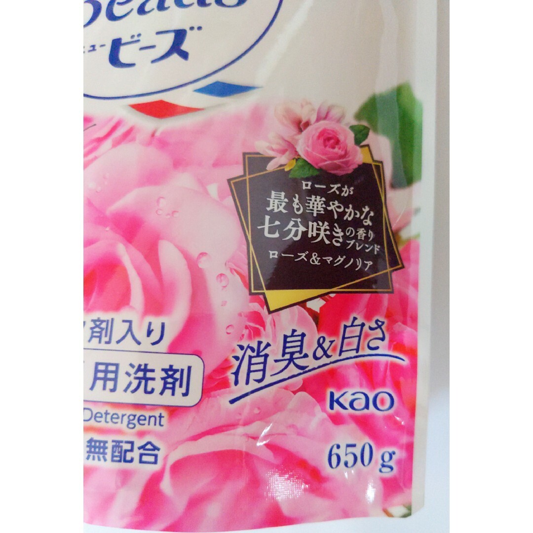 花王(カオウ)の花王　ニュービーズ　液体洗濯洗剤　ローズ&マグノリアの香り　650ｇ×2個 インテリア/住まい/日用品の日用品/生活雑貨/旅行(洗剤/柔軟剤)の商品写真