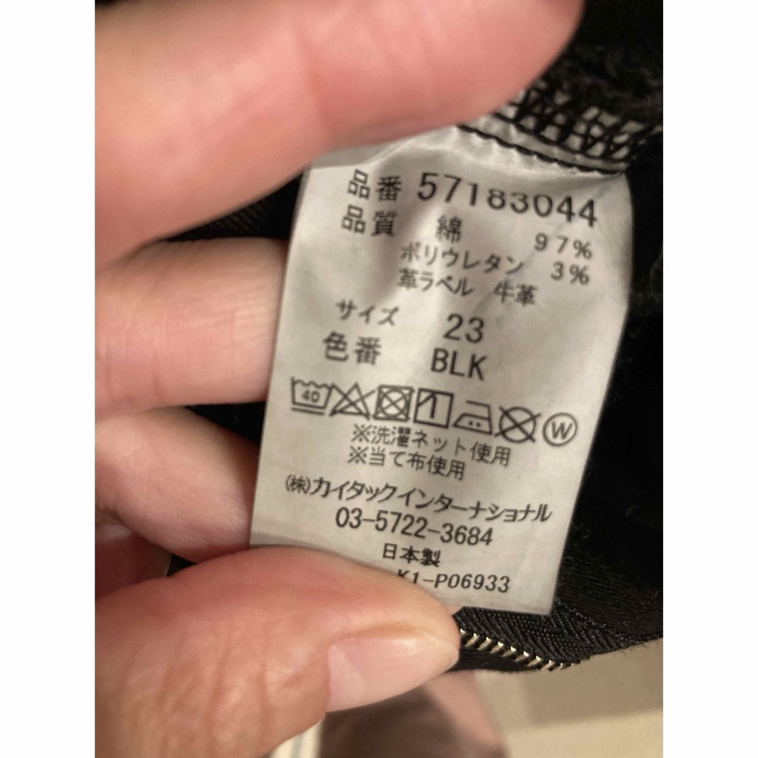 YANUK(ヤヌーク)のお値下げ↓ヤヌーク　パンツ　ブラック　23インチ レディースのパンツ(スキニーパンツ)の商品写真