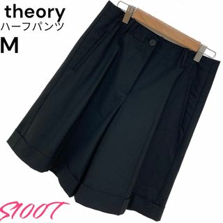 セオリー(theory)の美品 送料無料 theory セオリー ボトム ハーフパンツ M ブラック(ひざ丈スカート)