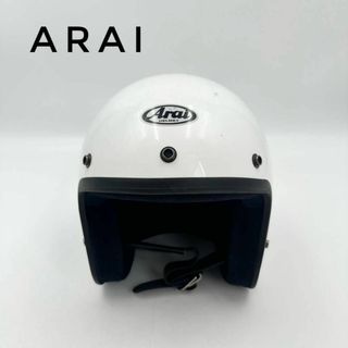 Arai - ☆美品☆ アライ ジェットヘルメット 白 ホワイト 57cm 58cm