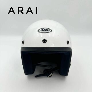 アライ(Arai)の☆美品☆ アライ ジェットヘルメット 白 ホワイト 57cm 58cm(ヘルメット/シールド)