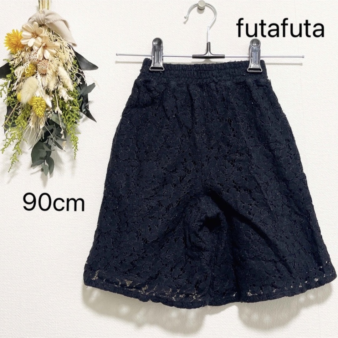 futafuta(フタフタ)のfutafutaレースワイドパンツ キッズ/ベビー/マタニティのキッズ服女の子用(90cm~)(パンツ/スパッツ)の商品写真