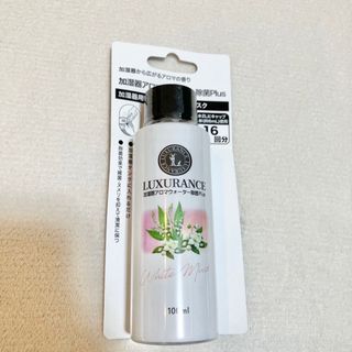 フランフラン(Francfranc)のuyeki ウエキ 加湿器アロマウォーター ホワイトムスク 100ml(加湿器/除湿機)