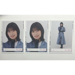 サクラザカフォーティシックス(櫻坂46)の櫻坂46 井上梨名 3rdアニラ ヨリ2枚、ヒキ(アイドルグッズ)