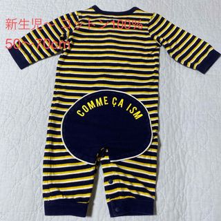 コムサイズム(COMME CA ISM)の春物1.080円☆COMME CA ISM ロンパース 50〜70cm ボーダー(ロンパース)