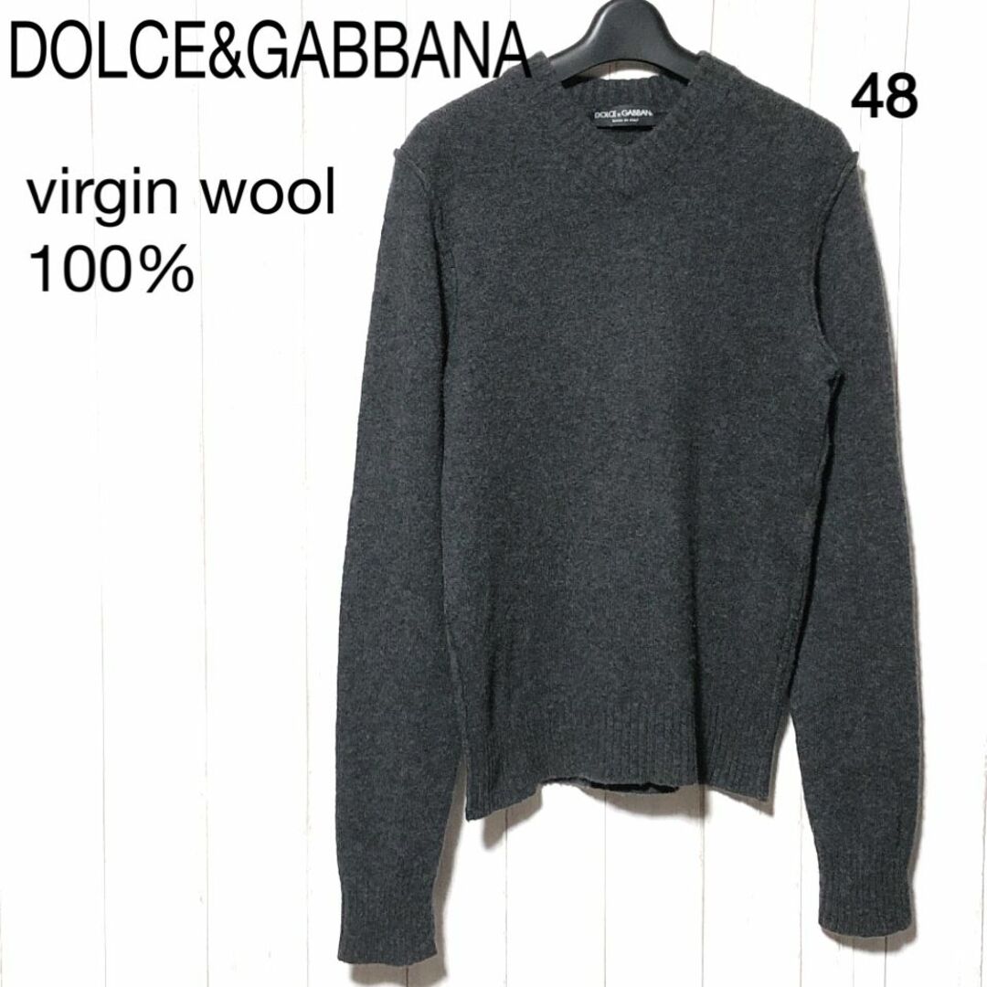 DOLCE&GABBANA(ドルチェアンドガッバーナ)のドルチェ&ガッバーナ Vネック ウールニット セーター 48 ドルガバ メンズのトップス(ニット/セーター)の商品写真