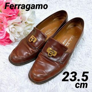 サルヴァトーレフェラガモ(Salvatore Ferragamo)の⑨23.5cm★サルヴァトーレフェラガモ ローファー ゴールドガンチーニ レザー(ローファー/革靴)