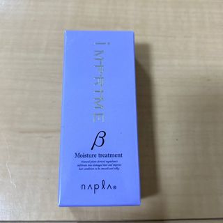 ナプラ(NAPUR)のナプラ インプライム モイスチャートリートメント ベータ15g×2本(トリートメント)