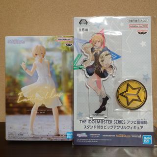 バンプレスト(BANPRESTO)のアイマス 西城樹里 フィギュア ・ アクスタ【新品未開封】(アニメ/ゲーム)