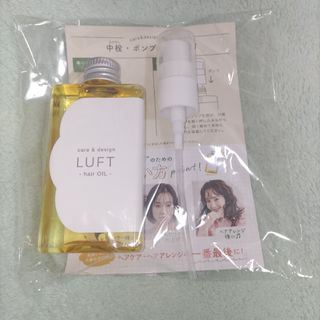 LUFT　ルフト　ヘアオイル　デザインオイル　100mL　ゴールデンアップル(オイル/美容液)