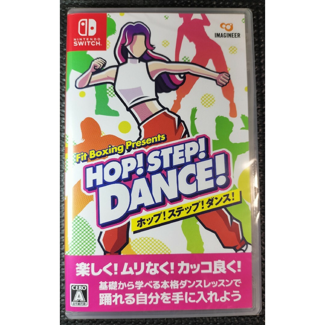 Nintendo Switch(ニンテンドースイッチ)のFit Boxing Presents HOP！ STEP！ DANCE！ エンタメ/ホビーのゲームソフト/ゲーム機本体(家庭用ゲームソフト)の商品写真