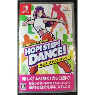 ニンテンドースイッチ(Nintendo Switch)のFit Boxing Presents HOP！ STEP！ DANCE！(家庭用ゲームソフト)