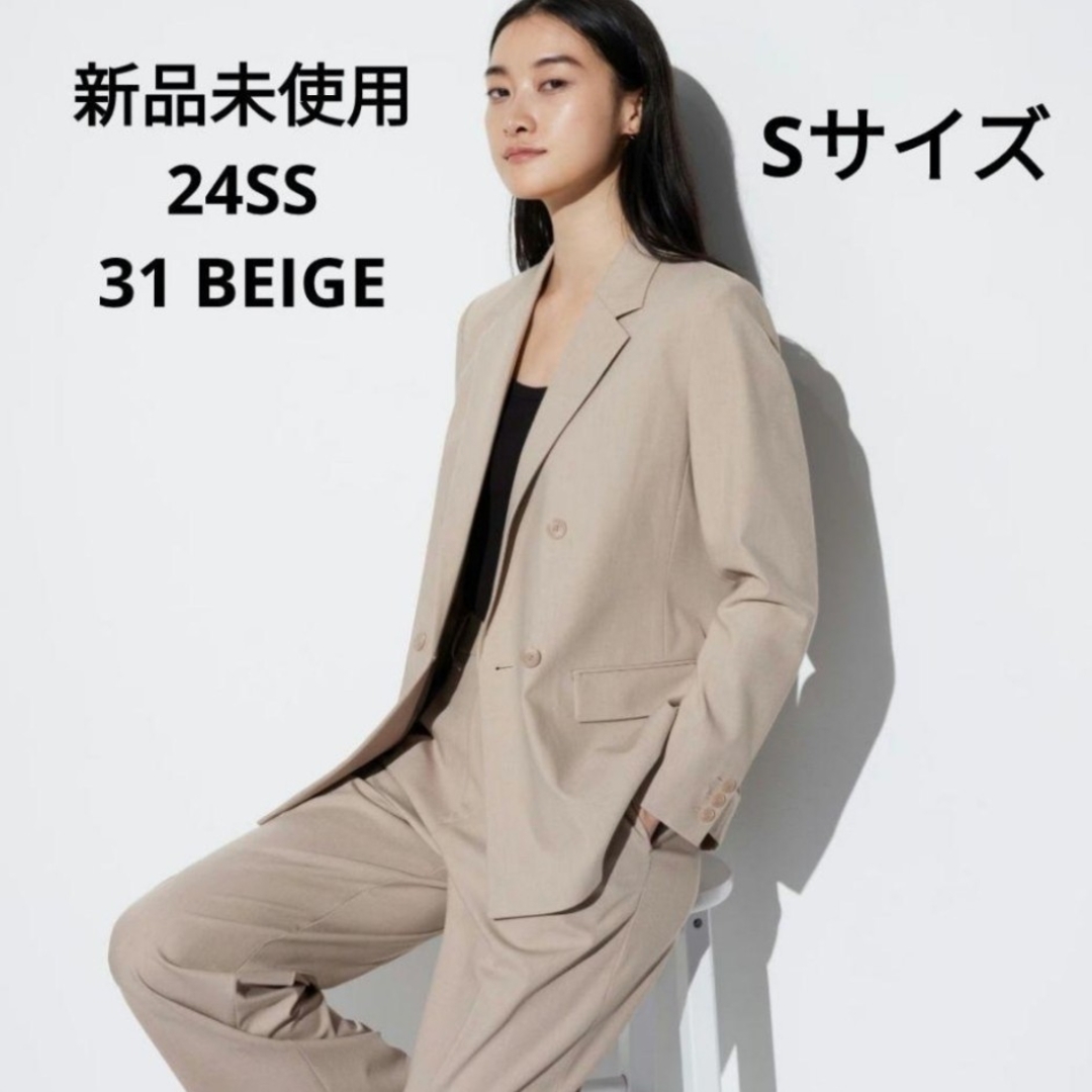 UNIQLO(ユニクロ)の新品未使用 ユニクロ 24SS ダブルジャケット ベージュ Sサイズ レディースのジャケット/アウター(テーラードジャケット)の商品写真