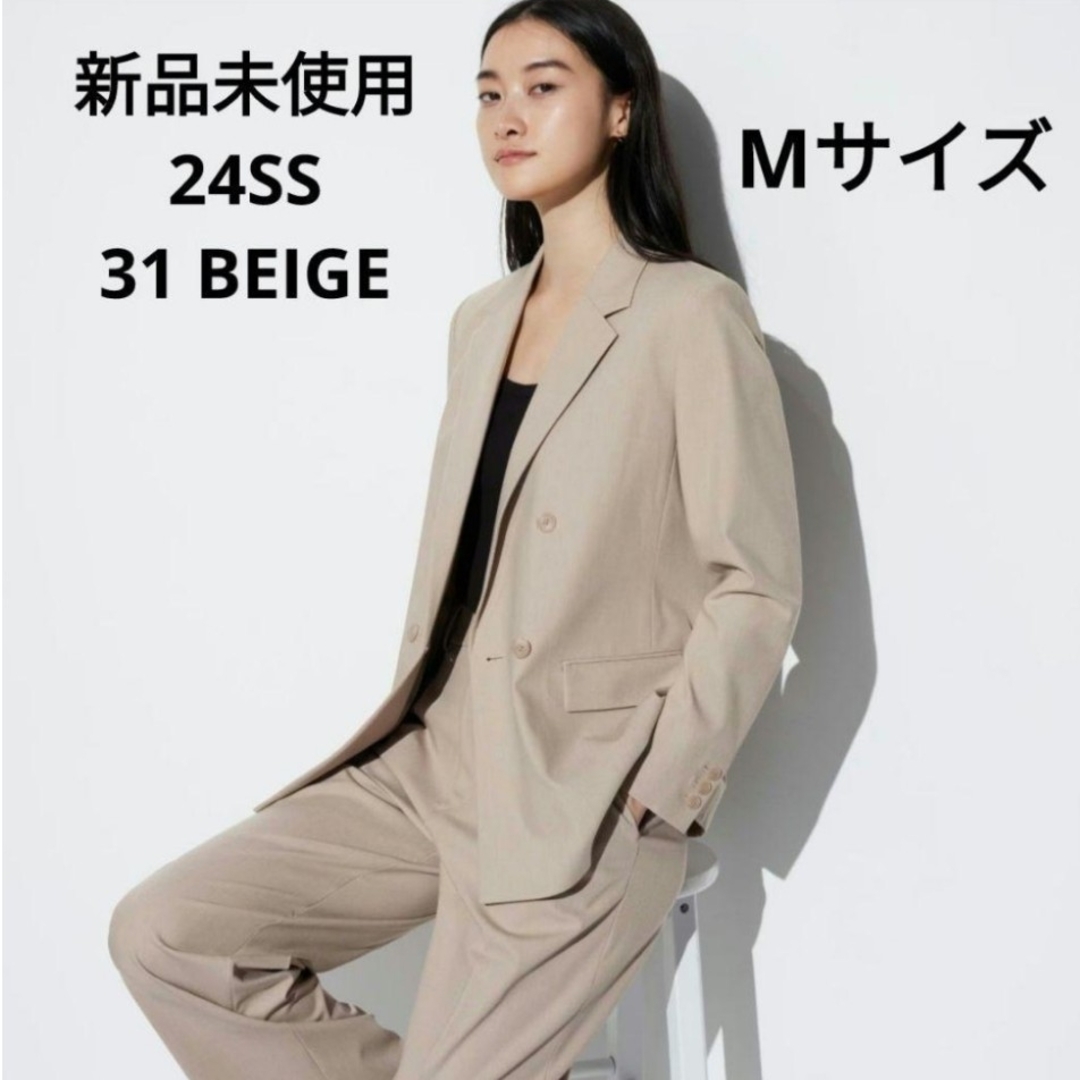 UNIQLO(ユニクロ)の新品未使用 ユニクロ 24SS ダブルジャケット ベージュ Mサイズ レディースのジャケット/アウター(テーラードジャケット)の商品写真