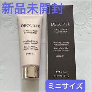 COSME DECORTE - 新品　コスメデコルテ　フローレススキン　グロウライザー　化粧下地　デコルテ