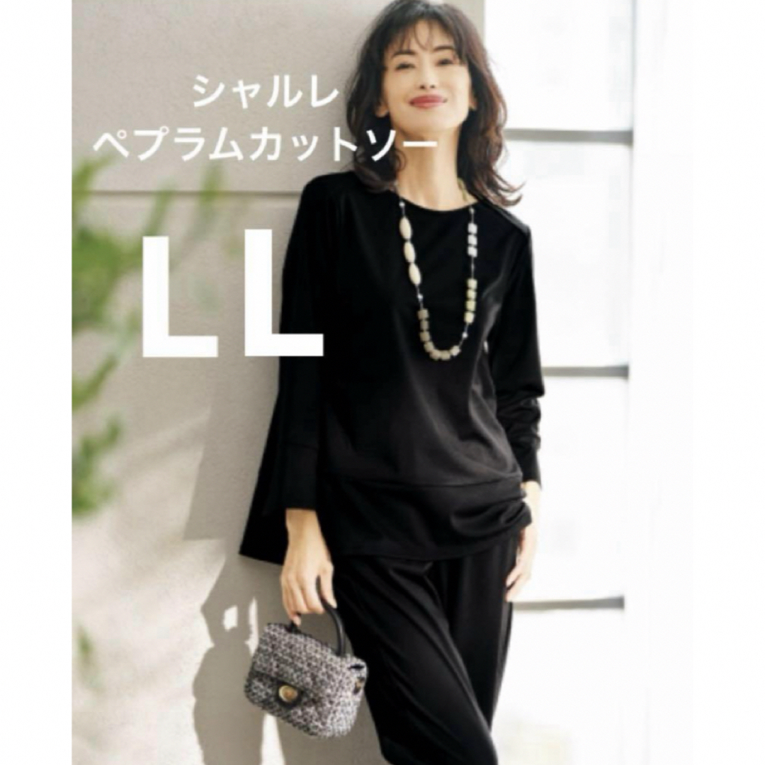 シャルレ(シャルレ)の新発売　シャルレ　ペプラムカットソー　L L レディースのトップス(Tシャツ(長袖/七分))の商品写真