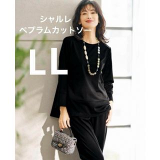 シャルレ(シャルレ)の新発売　シャルレ　ペプラムカットソー　L L(Tシャツ(長袖/七分))