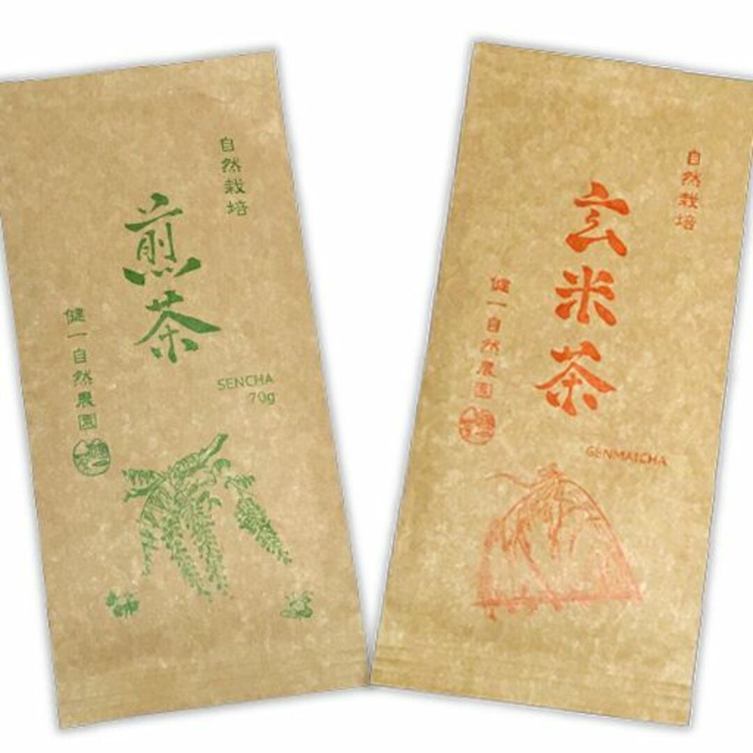 自然栽培 煎茶(70g)＆玄米茶(60g)★ 食品/飲料/酒の飲料(茶)の商品写真