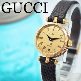 グッチ(Gucci)の284 【美品】GUCCI グッチ時計　レディース腕時計　シェリーライン　希少(腕時計)