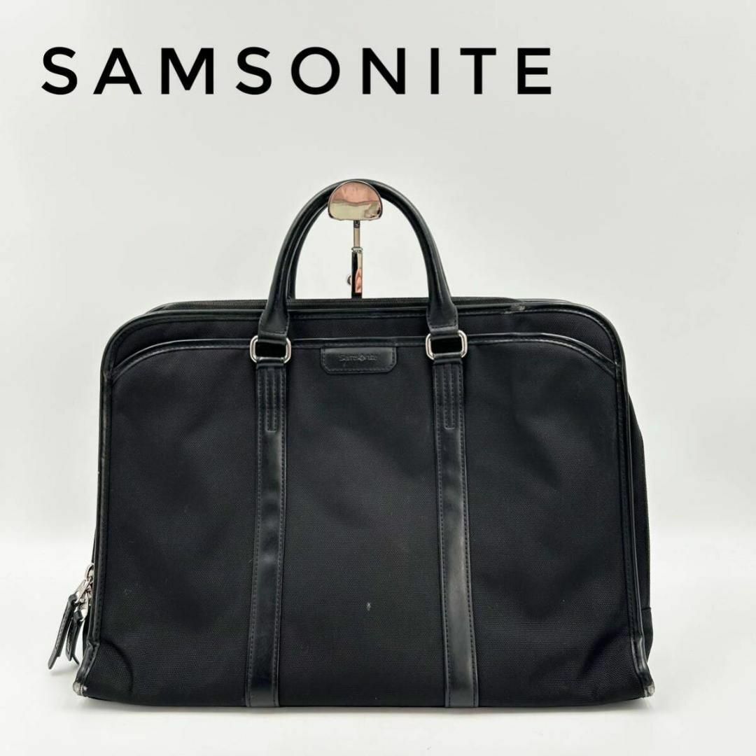 Samsonite(サムソナイト)の☆大人気☆ samsonite ブラック ブリーフケース ビジネスバッグ メンズのバッグ(ビジネスバッグ)の商品写真