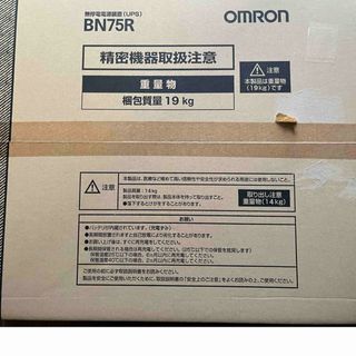 reiner様専用　UPS オムロン　BN75R(PC周辺機器)