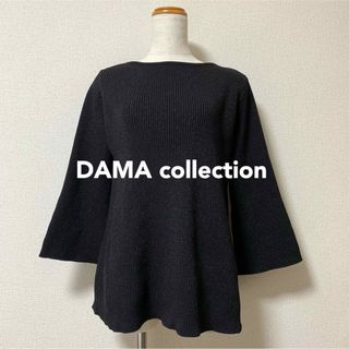 ディノス(dinos)の【極美品】DAMA collection ヒロミオシダ ラメ入り リブニット 春(ニット/セーター)