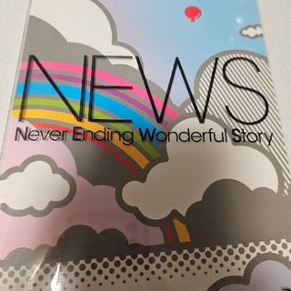 Never　Ending　Wonderful　Story【初回生産限定仕様】 …(舞台/ミュージカル)