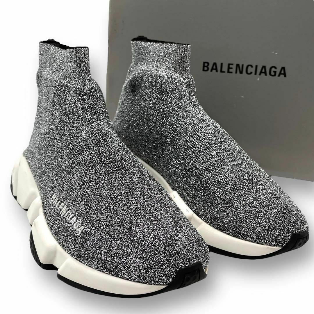 Balenciaga(バレンシアガ)の良品 バレンシアガ スニーカー スピードトレーナー シルバー 24表記 メンズの靴/シューズ(その他)の商品写真