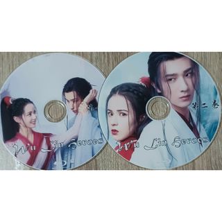 中国ドラマ　武林有狭汽　～WuLin　Heroes～　全話　Blu-ray(TVドラマ)