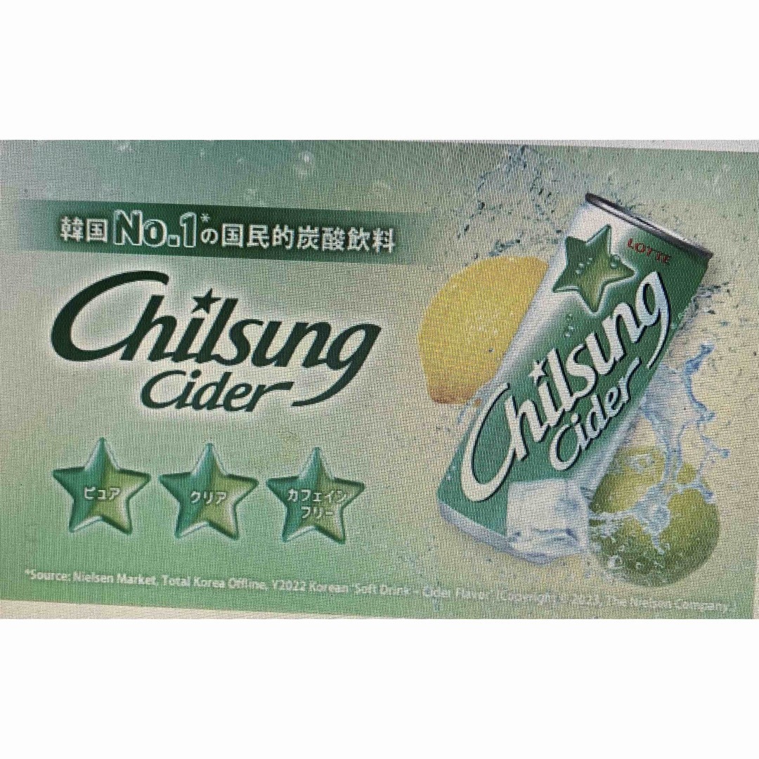 ロッテ健康産業 - 7星チルソンサイダー韓国の炭酸飲料無果汁 ロッテ健康産業 - 7星チルソンサイダー韓国の炭酸飲料無果汁