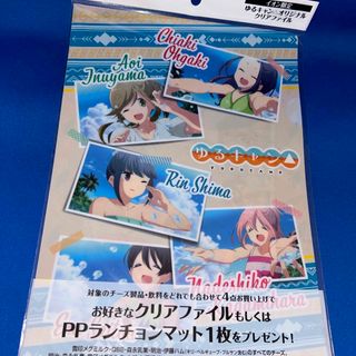 ゆるキャン△ イオン限定　クリアファイル　写真(クリアファイル)