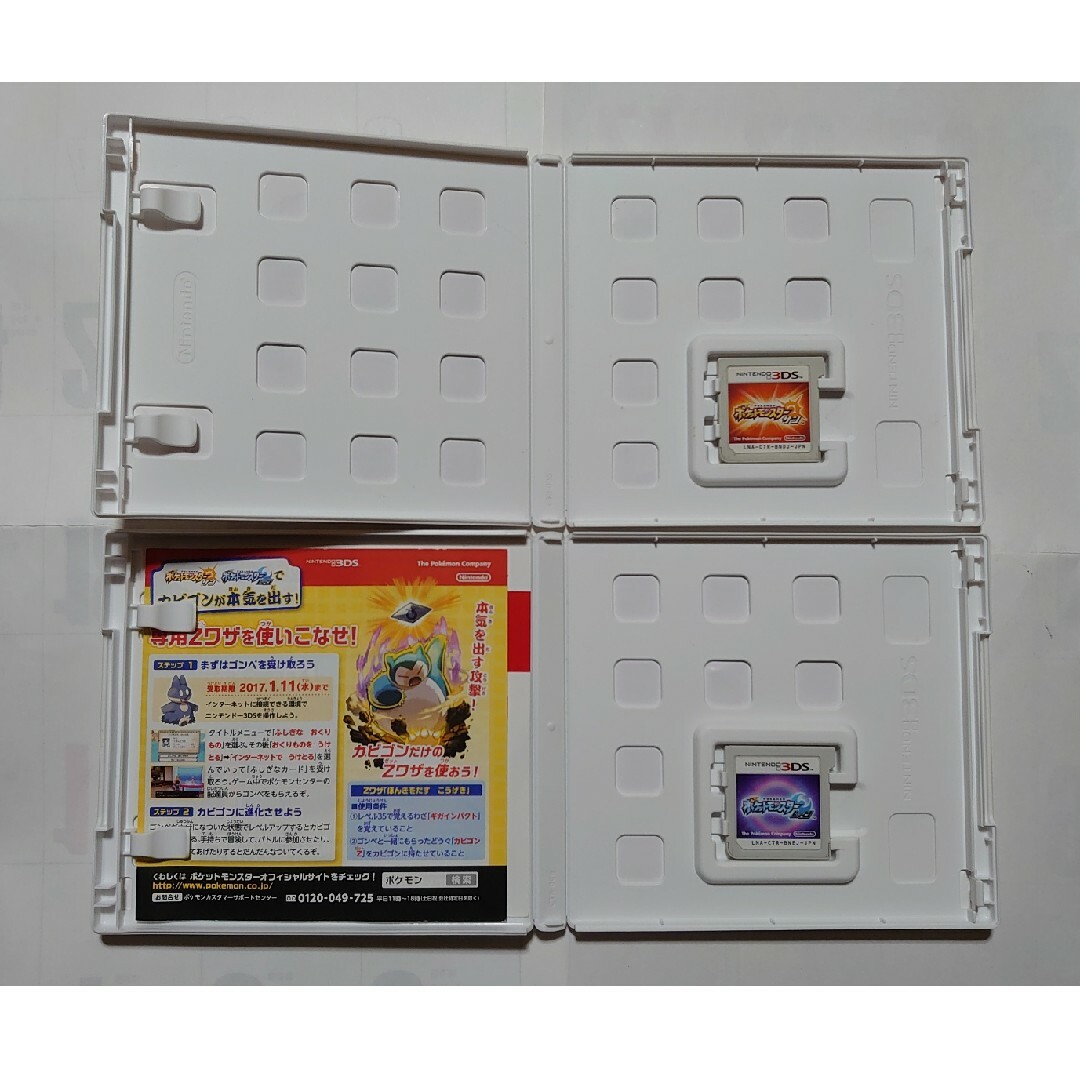 ニンテンドー3DS(ニンテンドー3DS)のポケモン サン・ムーンセット！ジャンク扱いで！ エンタメ/ホビーのゲームソフト/ゲーム機本体(携帯用ゲームソフト)の商品写真