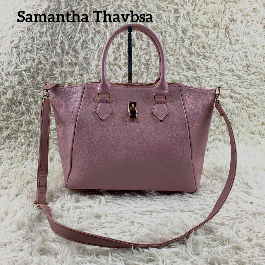 Samantha Thavasa(サマンサタバサ)の✨美品✨　Samantha Thavasa トートバッグ　ショルダー 2way レディースのバッグ(トートバッグ)の商品写真