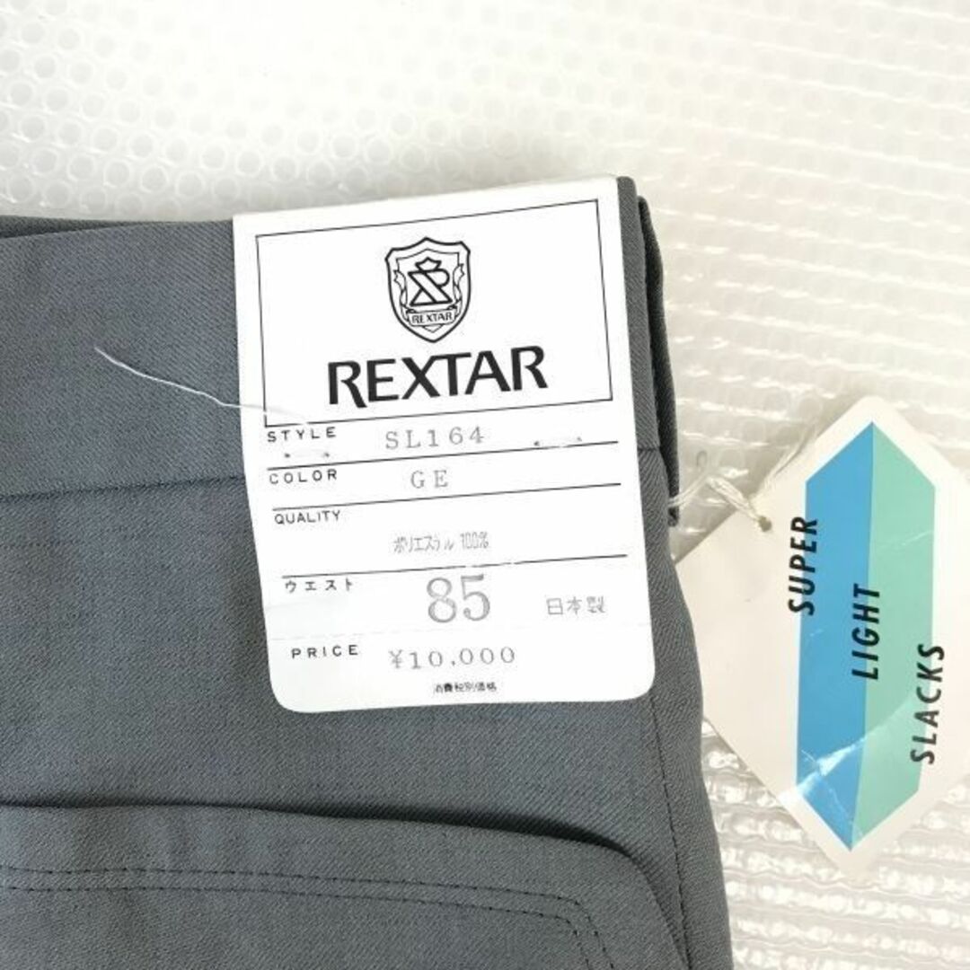 1万タグ付新古品☆レクスター/rextar☆ゴルフウェア/スラックスパンツ