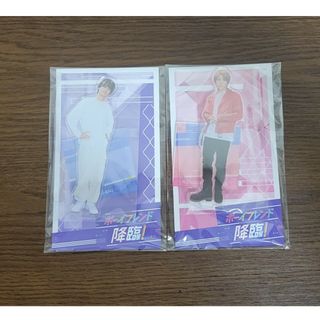 ジャニーズ(Johnny's)の【新品未開封品】髙橋海人 末澤誠也 ボーイフレンド降臨 アクリルスタンド(アイドルグッズ)