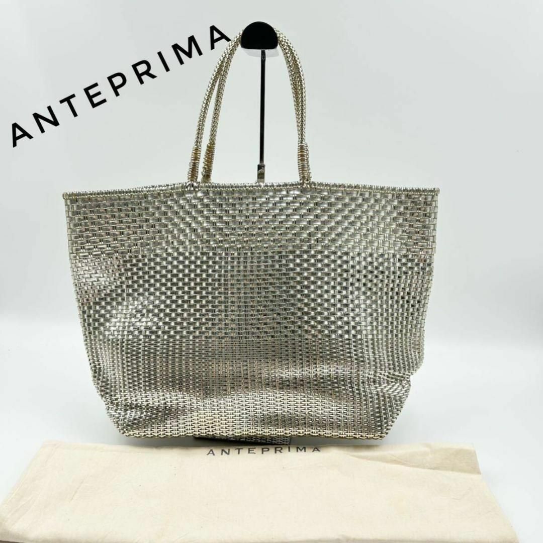 ANTEPRIMA(アンテプリマ)の☆美品☆ ANTEPRIMA トートバッグ ハンドバッグ ワイヤーバッグ レディースのバッグ(トートバッグ)の商品写真