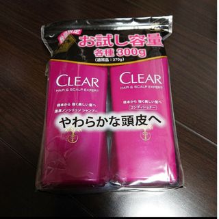 クリア(clear)のCLEAR シャンプー&コンディショナー(シャンプー/コンディショナーセット)