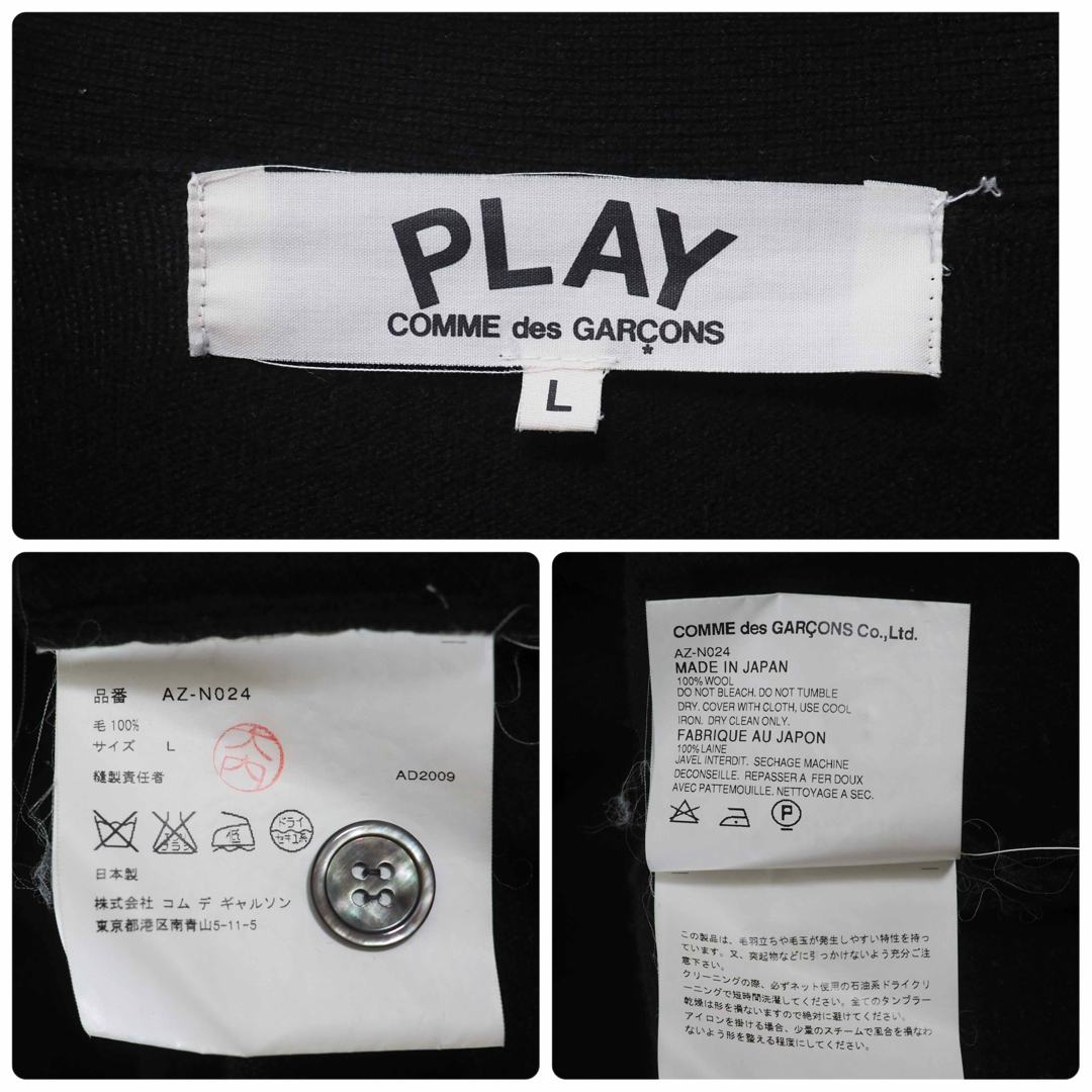 COMME des GARCONS(コムデギャルソン)のPLAY CDG 09AW メンズ ハートワッペンカーディガン-Black/L メンズのトップス(カーディガン)の商品写真