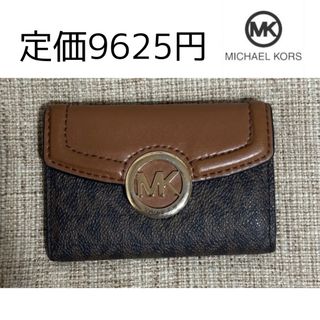 Michael Kors - 【最終値下げ】MICHEAL KORS キーケース