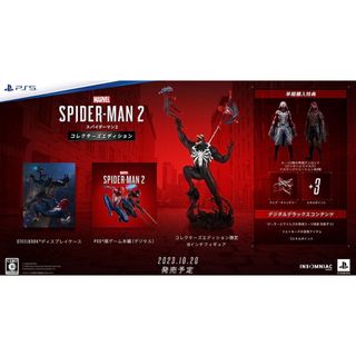 プレイステーション(PlayStation)の［PS5］Marvel’s Spider-Man 2 コレクターズエディション(家庭用ゲームソフト)